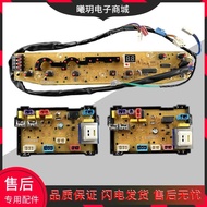 MB70-X6009G Automatic Washing Machine Circuit Board MB70-X6009G 6009G (H) Computer Circuit Motherboa