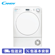 CANDY 金鼎 CSEV8LF-S 8公斤 排氣式乾衣機 智能遙控, Super Easy Iron 預設程序, 濕度感應, Refresh預設程序