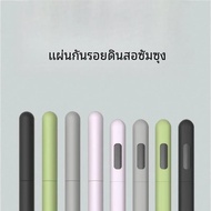 ซิลิโคนดินสอแท็บเล็ต Touch ปากกา Stylus สีทึบสําหรับ Samsung Galaxy Tab S6 Lite S ปากกา S7 FE S8 Ult