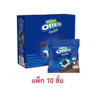 โอรีโอ มินิคุกกี้แซนวิชสอดไส้ครีมช็อกโกแลต 20.4 กรัม (กล่อง 10 ชิ้น) - โอรีโอ, Supermarket