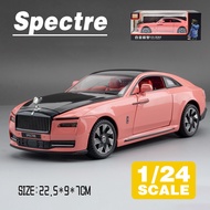 LEO 1:24 Rolls-Royce Spectre Diecast โมเดล รถอัลลอยด์รถยนต์ของเล่นคอลเลกชันของขวัญสําหรับเด็กชายสาว 