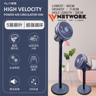 ALYES CRAZY FAN AIR CIRCULATOR FAN WITH REMOTE CONTROL COOLING STRONG WIND