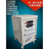Adjustable Load Resistance Box 1KW-1000KW AC DC Adjustable Resistance Box Can Be Isolated 485 Commun