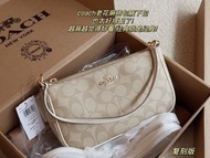 全新COACH老花麻將包腋下包