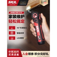 SKIL Small Mini Rechargeable Household Electric Screwdriver Angle Adjustment Multifunctional Electri