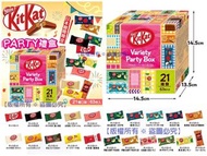 日本限定 KitKat 迷你雜錦朱古力派對禮盒(1盒63入)