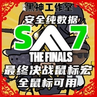 The the the thefinals Final Showdown Mouse Macro All Mouse Universal Series Mouse New Customized Mac