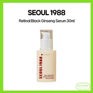[KSECRET] Seoul 1988 Retinal Black Ginseng Serum 30ml