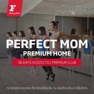 [E-Voucher Fitness First] PERFECT MOM - Premium Home แพ็กเกจ ฟิตเนส 30 วัน 1 คลับ