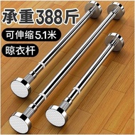 Curtain Rod Perforation-Free Clothes Rod Telescopic Rod Shower Curtain Rod Door Curtain Rod Wardrobe Clothes Rod Support Rod Dormitory