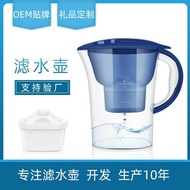 Suitable for brita Filter Element brita Water Purifier Water Purifier Filter Kettle Activated Carbon