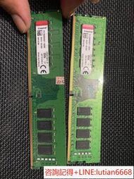 詢價拆機金士頓DDR4 2400 單條16G 成色如圖