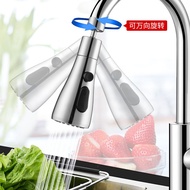 Đầu Nối Tăng Áp-VL27A Vòi Rửa Bát - Vòi Rửa Chén Tăng Áp Xoay 360 Độ Vòi Nước Tăng Áp - Vòi Rửa Bát 
