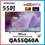 55吋QLED 4K Smart TV Samsung三星55Q60A WiFi智能電視