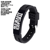 Blue Blood Wild Kill 2 Wild Dart Guest 2 Redemption Merchandise Bracelet Bracelet Game Theme Bracele