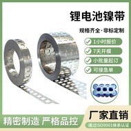 21700Power Nickel Strip 1P-8P Square Hole Punch Nickel Plated Steel Strip Lithium Connection Welding
