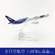 Air Aircraft Alloy Model Toy Simulation Airliner 16CM All Nippon Airlines ANA Airlines Boeing 787 Mo