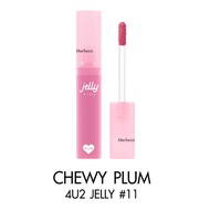 4U2 Jelly Tint โฟร์ยูทู เจลลี่ ทินท์ เนื้อเจลลี่ สีชัด ติดทน ลิปทินท์ เครื่องสำอาง เมคอัพ เนื้อเยลลี