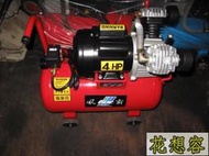 風霸 台灣製造 雙汽缸 4HP 50L 空壓機 ， 心動價實施中！實在太好康了！(特價)