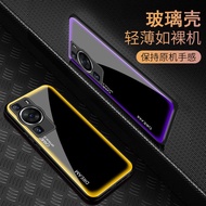 Suitable for Huawei Huawei P60/P60 Pro/P60Art/P50/P50 Pro/P40 Pro+/ P50E Protective Glass Phone Case