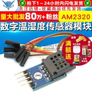 AM2302 Module Digital Temperature Humidity Sensor Module Single Busbar and I2C Communication Alterna