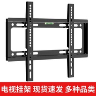 LCD TV Mount Universal up and down Adjustable TV Wall-Mounted Bracket14-120Inch Universal Display Bracket