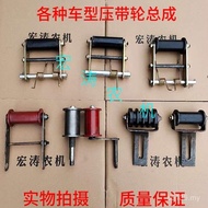 Rising Triangle Wheel Tightening Rising Wheel Wind V-Belt Wheel Rising Three-Wheel Tightening Belt T