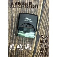 S843 Xinli Brand Back Ink Seal S843 843 844 843