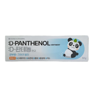 韓國東亞製藥熊貓皮膚再生修復軟膏50G 嬰幼兒成人多功能皮炎溼疹D-泛醇修復霜（8806265014538）-平行進口