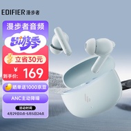 漫步者（EDIFIER）声迈X5 Pro 真无线主动降噪蓝牙耳机 无线耳机 入耳式耳机 适用苹果华为小米OPPO 川白