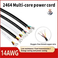 2464Tin plated copper wire 2464-14AWG multi-core sheathed power cord  LED light strip low-voltage po