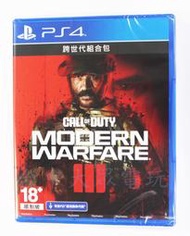 PS4 決勝時刻：現代戰爭 3 III 2023 Call of Duty (中文版)**(全新商品)【台中大眾電玩】