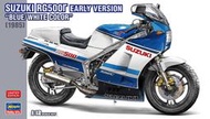 HASEGAWA 長谷川 1/12 鈴木RG500Γ 早期型號“藍/白” #21760