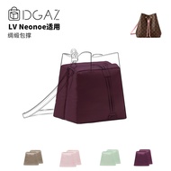 DGAZ Global Brand Suitable for LV Neonoe BB/Bucket Bag Satin Wrap Support Fuchsia