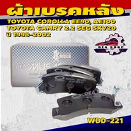 MUSASHI Front And Rear Brake Pads TOYOTA COROLLA EE90 AE100 CAMRY 2.2 SEG SXV20 Year 1998-2002 (R) P