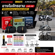 Bicycle Inner Tube ORNATE CHAOYANG ARISUN Size 20X1 1/8 AV40 20X1 3/8 AV48 24X1.95/2.125 AV28 26X1.2