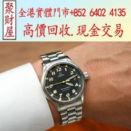 歐米茄（Omega）Dynamic系列型號 III 5200.50自動腕錶手錶 女錶 男錶 古董錶