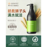 Qin Ye KA ''FEN Kafen Collagen Acid Hair Care Moisturizer Improves Dryness Frizz Smoothing Condition
