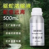 Yiye Mountain Snake Repellent Concentrate Small Area Snake Repellent Spray Farm Outdoor Snake Repell