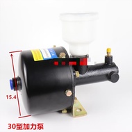 Gongma Loader Forklift Air Booster Pump Air Brake Brake Pump Brake Booster Air Brake Main Pump Air B