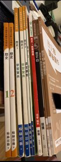 【歷史】翰林：歷史課本+學習寶典1-2/龍騰：課本3+教學講義3+課後習作3+漸進式學習題本3 (❗️另有贈品) ｜學測｜108課綱