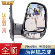 กระจกมองหลังแบบคลาสสิกสำหรับ Ford JMC ชิ้นส่วนรถยนต์ที่ปรับแต่งได้ กระจกมองหลังแบบสะท้อนแสง กระจกมอง