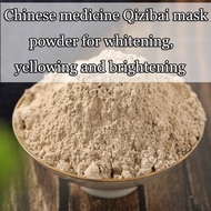 Chinese medicine Qizibai mask powder for whitening, yellowing and brightening 七子美白面膜粉 七子粉 中药美白