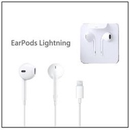 EarPods Lightning線控耳機 iPhone耳機 有線耳機 蘋果原廠耳機 AP05