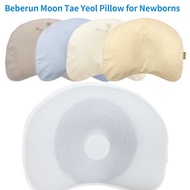 infant pillow newborn pillow baby pillow set baby pillow luxurious pillow functional pillow[Renew Tai Yeol Pillow] Beberun Moon Tae Yeol Pillow for Newborns