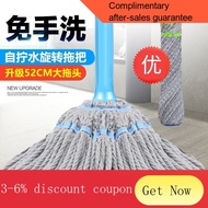 YQ63 Self-Drying Rotating Mop Hand Wash-Free Lazy Man Absorbent Mop Mop Stainless Steel Mop Wet and Dry Dual-Use