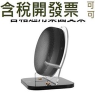 適用B&amp;O 2nd好品質 A1 Gen二代音箱支架beoplay Beosound A1 Gen2展示架