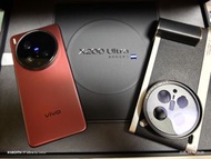 Vivo X200 Ultra 16/1tb 攝影師套裝早紅色手機連復古手機殼
