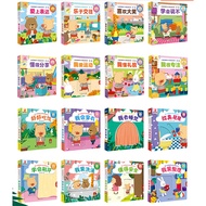 Interactive Chinese Board Books Good Habits and Behavior