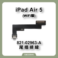 iPad Air 5 (Wifi Version) Tail Plug Charging Stand Head Cable Port Tablet Repair DIY A2588